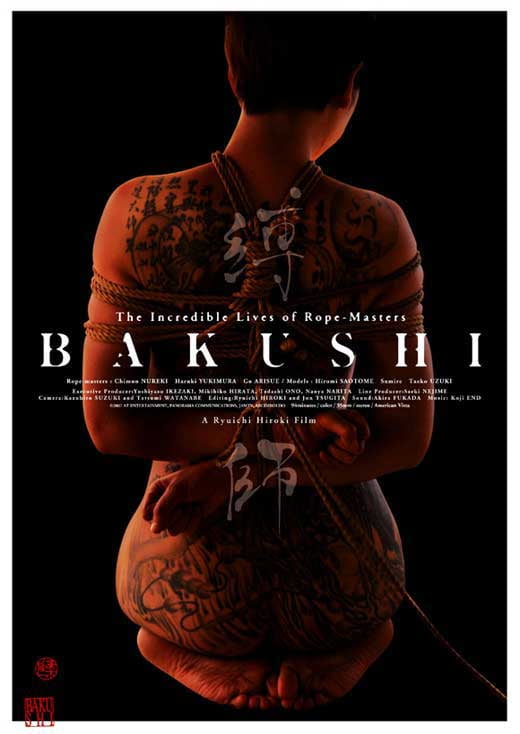 bakushi 2007 bakushi 2007